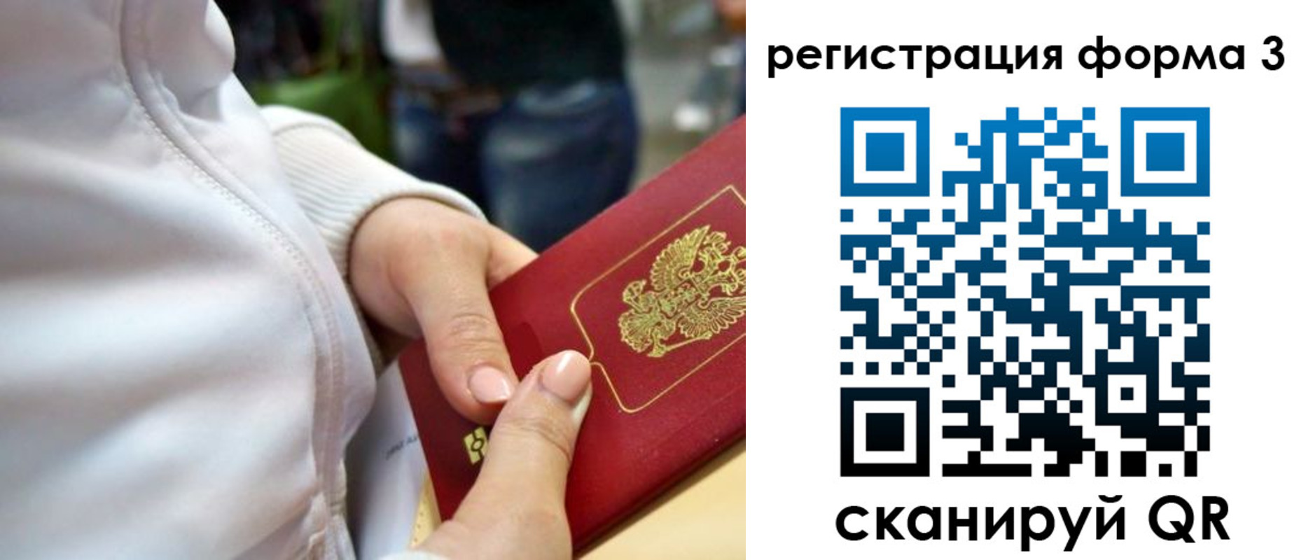 регистрация для школы в Ковдоре