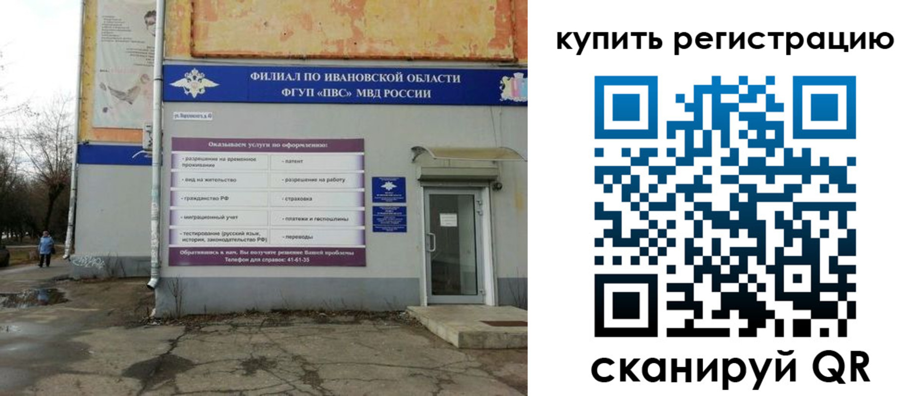 пропишу в квартире в Ковдоре