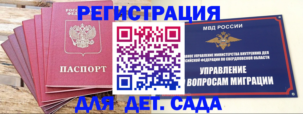 временная регистрация поиск в Ковдоре