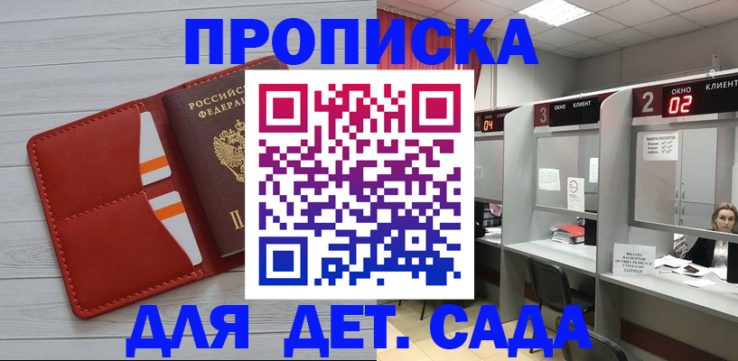 временная регистрация 2025 в Ковдоре