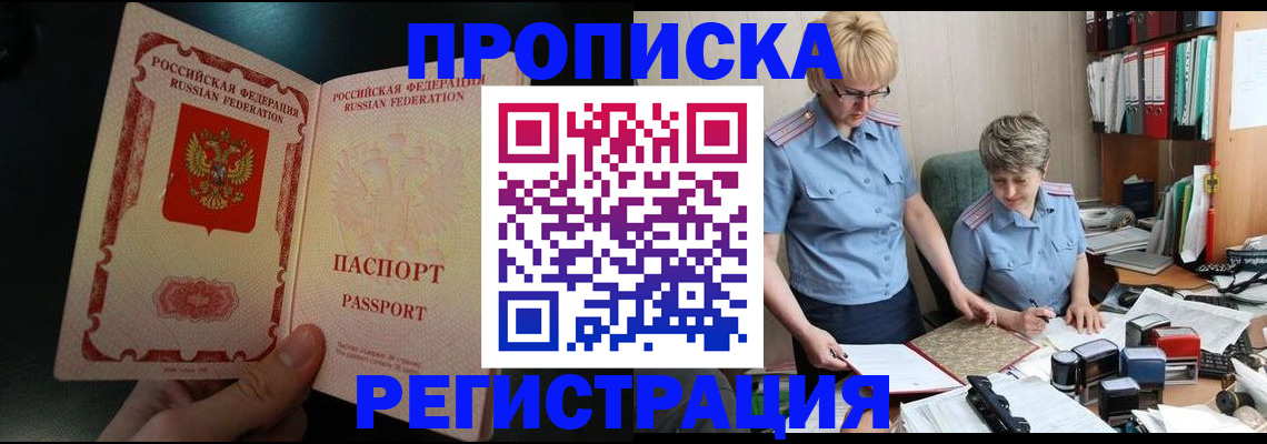 регистрация для дет. сада в Ковдоре