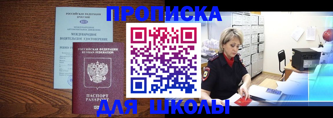 временная регистрация собственник в Ковдоре