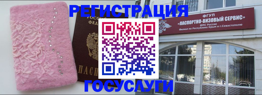 временная регистрация поиск в Ковдоре